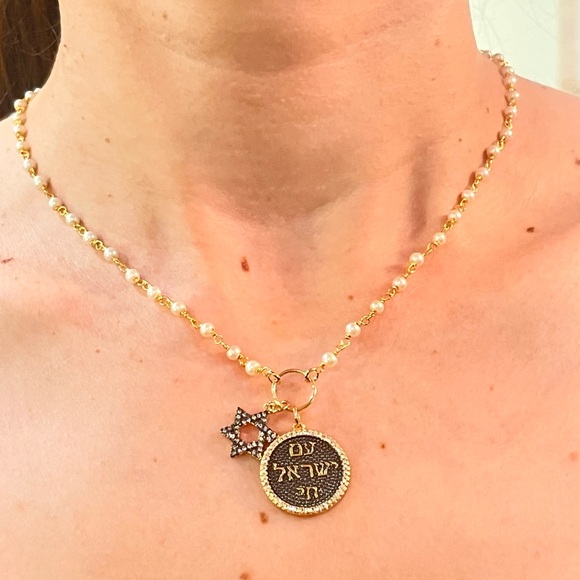 עַם יִשְׂרָאֵל חַי - Picture 2 of 2